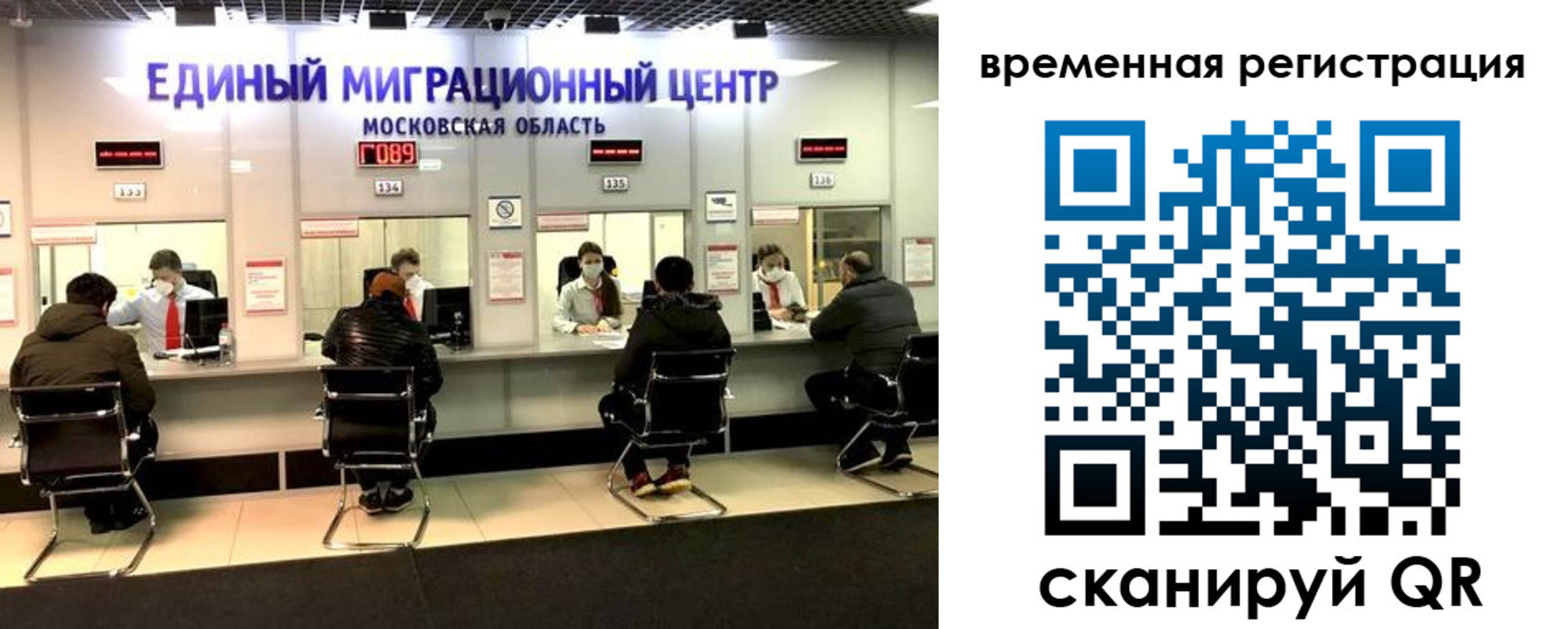 купить прописку в Бологом