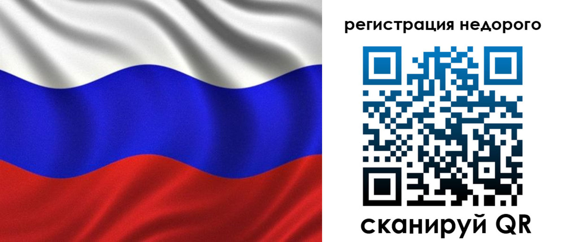 временная регистрация поиск в Бологом