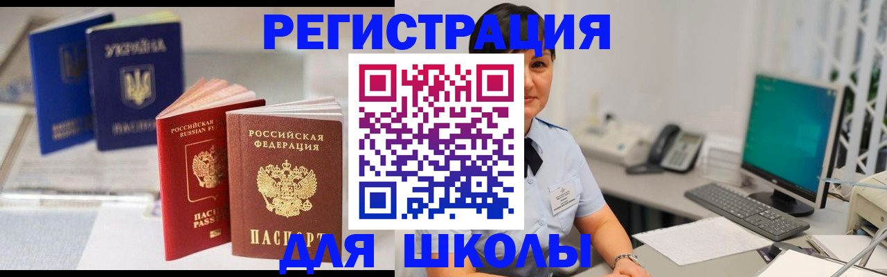 пропишу в квартире в Бологом